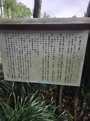 霧島岑神社(宮崎県)