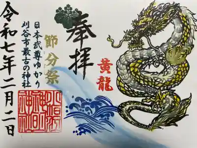 小垣江神明神社(愛知県)