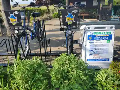 成就院(埼玉県)