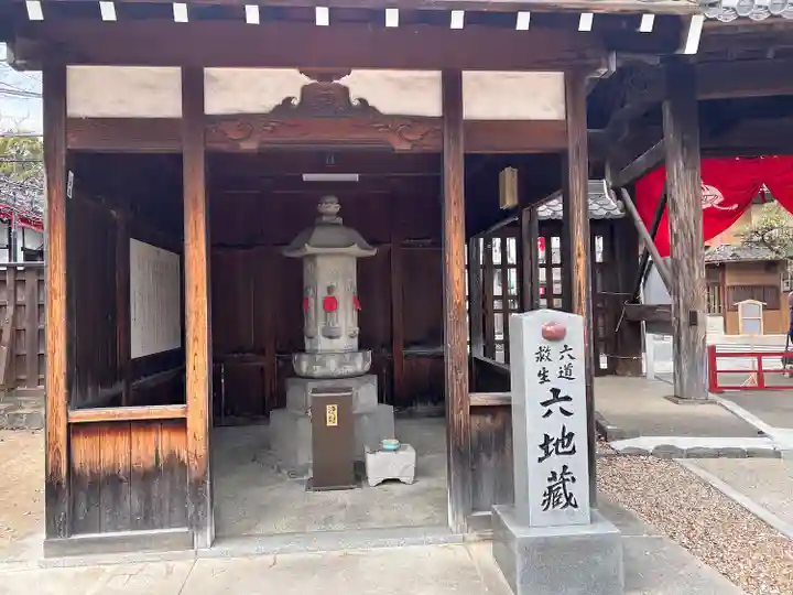 笠覆寺 (笠寺観音)(愛知県)