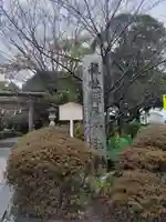縣居神社のその他建物