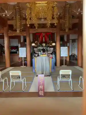 円通寺(愛知県)
