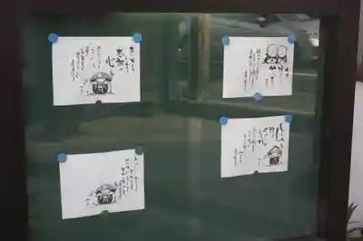 窓誉寺(和歌山県)