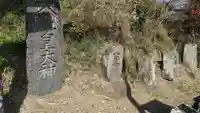 清水峯神社のその他建物