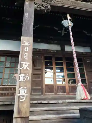 太宗寺の本殿・本堂