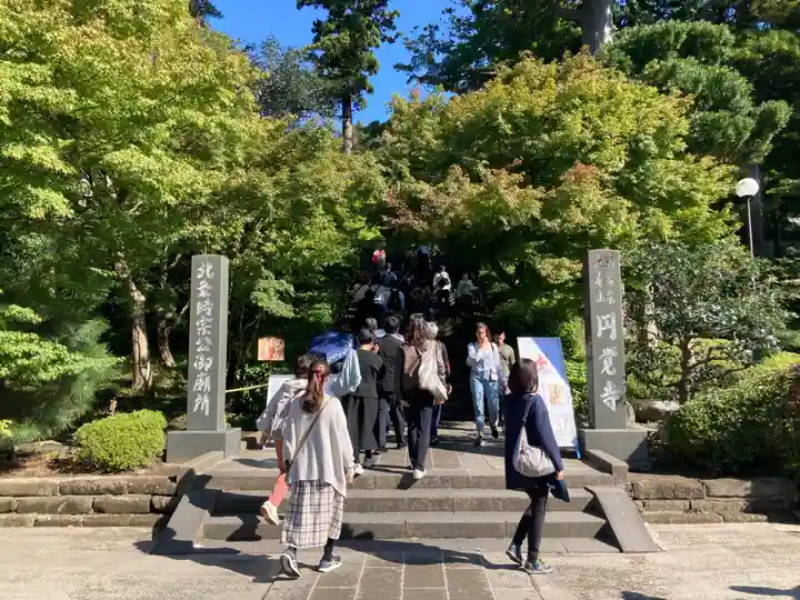円覚寺(神奈川県)