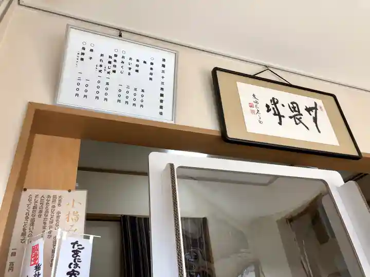 城興寺(京都府)