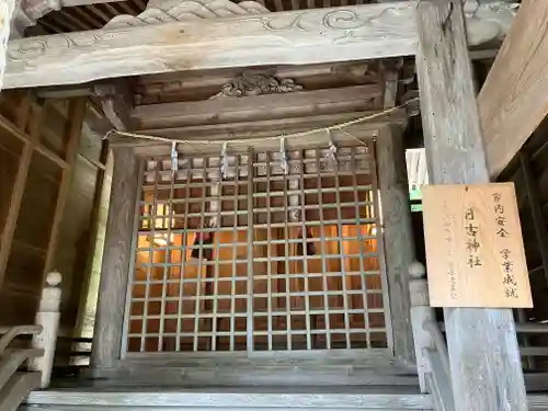佐伎治神社(福井県)