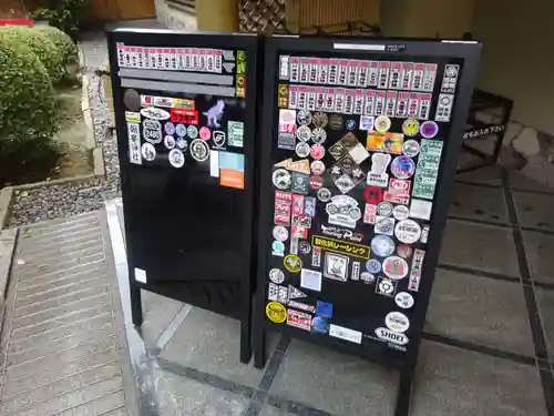 日蓮宗　浄運寺のその他建物