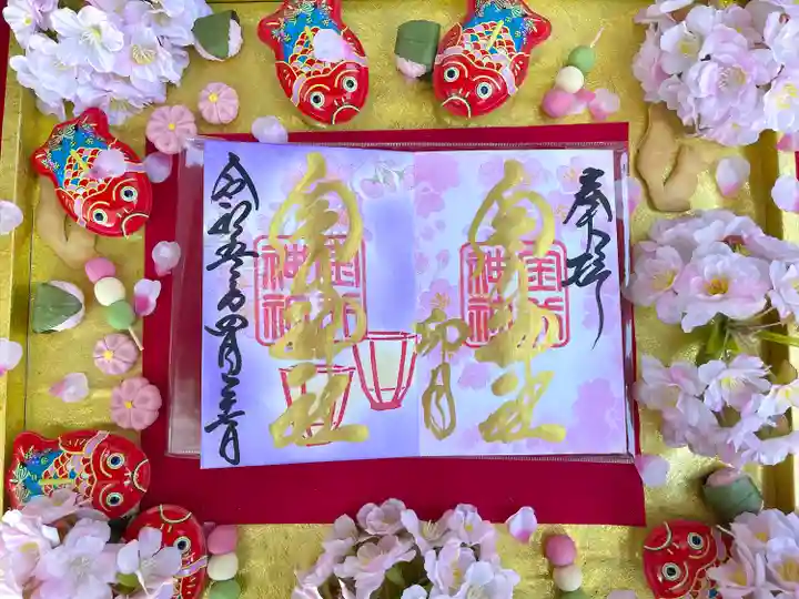 金井神社(三重県)