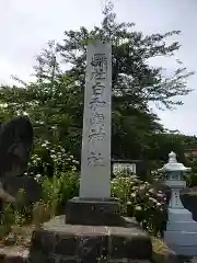 白和瀬神社の建物その他