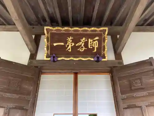 光則寺(神奈川県)