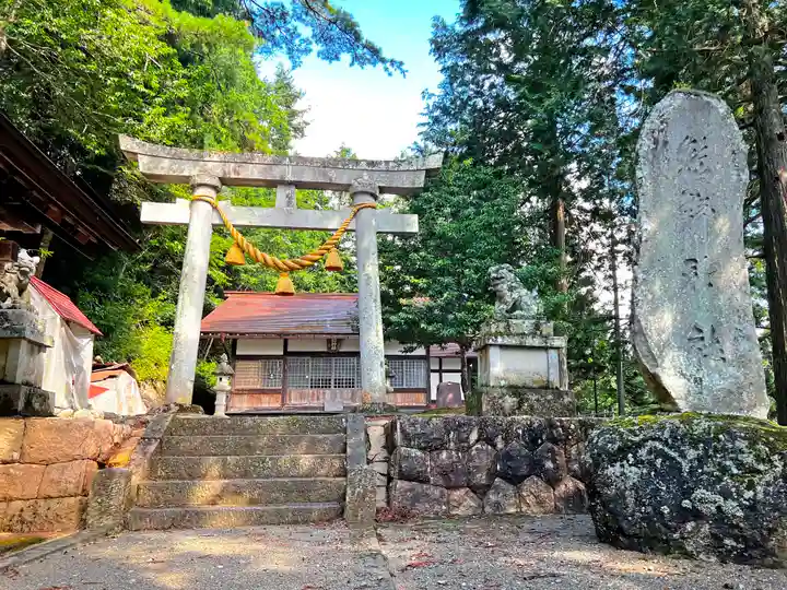 熊野神社(岐阜県)