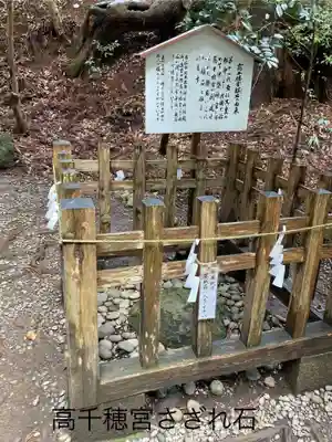 高千穂神社(宮崎県)