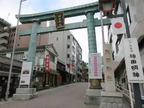 神田神社（神田明神）の鳥居