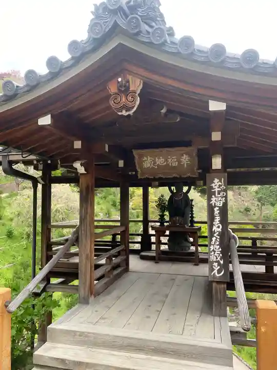 善峯寺(京都府)