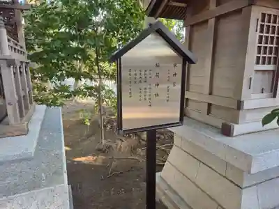 丹生神社(千葉県)