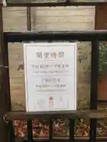 上野大佛のその他建物