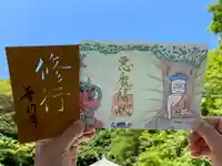 普門寺(切り絵御朱印発祥の寺)の御朱印