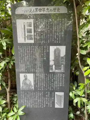 光明寺の{uncategorized: "未分類", other: "その他", undefined: "問題あり", building: "その他建物", grave: "お墓", sacred_gate: "鳥居", guardian: "狛犬", statue: "像", buddha: "仏像", history: "歴史", nature: "自然", garden: "庭園", animal: "動物", pagoda: "塔", temizu: "手水舎", mountain_gate: "山門・神門", sanctuary: "本殿・本堂", subordinate: "末社・摂社", art: "芸術", scenery: "景色", jizo: "地蔵", ema: "絵馬", goshuin: "御朱印", omikuji: "おみくじ", items: "授与品その他", amulet: "お守り", goshuincho: "御朱印帳", eats: "食事", festival: "お祭り", votive_dance: "神楽", shichigosan: "七五三参", wedding: "結婚式", experience: "体験その他", initially: "初詣", around: "周辺", anti_infection: "感染症対策"}