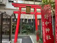 野中神社(宮城県)