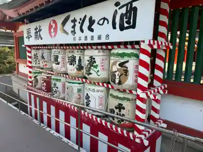 藤崎八旛宮の{uncategorized: "未分類", other: "その他", undefined: "問題あり", building: "その他建物", grave: "お墓", sacred_gate: "鳥居", guardian: "狛犬", statue: "像", buddha: "仏像", history: "歴史", nature: "自然", garden: "庭園", animal: "動物", pagoda: "塔", temizu: "手水舎", mountain_gate: "山門・神門", sanctuary: "本殿・本堂", subordinate: "末社・摂社", art: "芸術", scenery: "景色", jizo: "地蔵", ema: "絵馬", goshuin: "御朱印", omikuji: "おみくじ", items: "授与品その他", amulet: "お守り", goshuincho: "御朱印帳", eats: "食事", festival: "お祭り", votive_dance: "神楽", shichigosan: "七五三参", wedding: "結婚式", experience: "体験その他", initially: "初詣", around: "周辺", anti_infection: "感染症対策"}