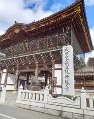 成田山新勝寺(千葉県)