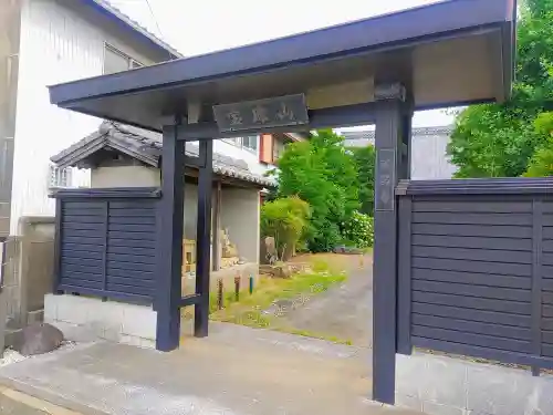 永昌寺の山門