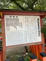 熊野速玉大社(和歌山県)
