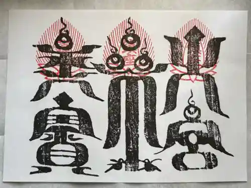 高麗神社の{uncategorized: "未分類", other: "その他", undefined: "問題あり", building: "その他建物", grave: "お墓", sacred_gate: "鳥居", guardian: "狛犬", statue: "像", buddha: "仏像", history: "歴史", nature: "自然", garden: "庭園", animal: "動物", pagoda: "塔", temizu: "手水舎", mountain_gate: "山門・神門", sanctuary: "本殿・本堂", subordinate: "末社・摂社", art: "芸術", scenery: "景色", jizo: "地蔵", ema: "絵馬", goshuin: "御朱印", omikuji: "おみくじ", items: "授与品その他", amulet: "お守り", goshuincho: "御朱印帳", eats: "食事", festival: "お祭り", votive_dance: "神楽", shichigosan: "七五三参", wedding: "結婚式", experience: "体験その他", initially: "初詣", around: "周辺", anti_infection: "感染症対策"}