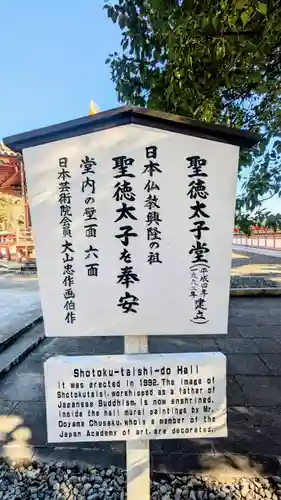 成田山新勝寺(千葉県)