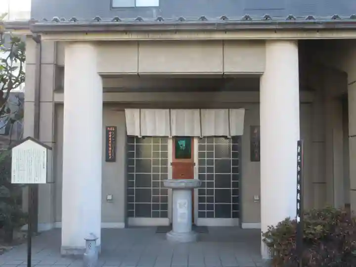 常徳寺(東京都)