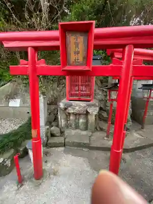 黒瀬神社(福岡県)