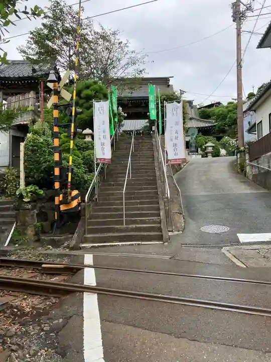 満福寺のその他建物