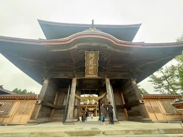 阿蘇神社(熊本県)