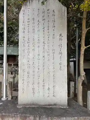 神明社（大脇神明社）(愛知県)