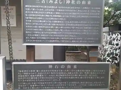 鹽竃神社の{uncategorized: "未分類", other: "その他", undefined: "問題あり", building: "その他建物", grave: "お墓", sacred_gate: "鳥居", guardian: "狛犬", statue: "像", buddha: "仏像", history: "歴史", nature: "自然", garden: "庭園", animal: "動物", pagoda: "塔", temizu: "手水舎", mountain_gate: "山門・神門", sanctuary: "本殿・本堂", subordinate: "末社・摂社", art: "芸術", scenery: "景色", jizo: "地蔵", ema: "絵馬", goshuin: "御朱印", omikuji: "おみくじ", items: "授与品その他", amulet: "お守り", goshuincho: "御朱印帳", eats: "食事", festival: "お祭り", votive_dance: "神楽", shichigosan: "七五三参", wedding: "結婚式", experience: "体験その他", initially: "初詣", around: "周辺", anti_infection: "感染症対策"}