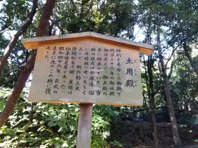 熱田神宮(愛知県)