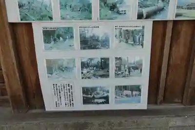 走田神社のその他建物