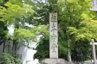 延暦寺 根本中堂(滋賀県)