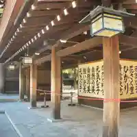明治神宮のその他建物