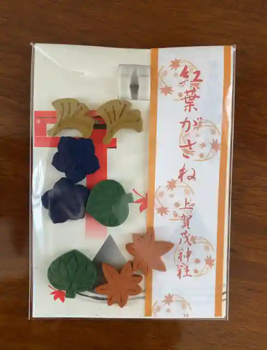 賀茂別雷神社(上賀茂神社)(京都府)