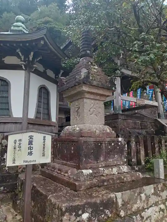 青岸渡寺(和歌山県)
