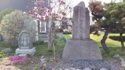 極楽山　浄土寺のその他建物