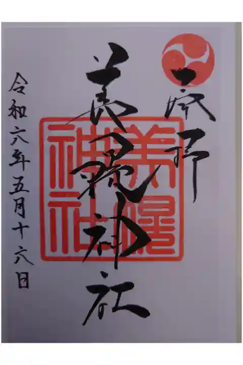 書き置き