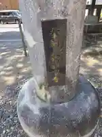 八幡神社(静岡県)