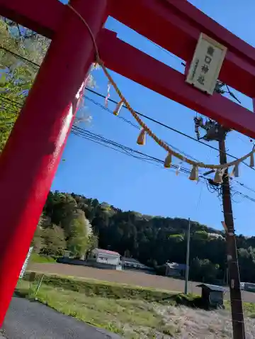 龍口神社の{uncategorized: "未分類", other: "その他", undefined: "問題あり", building: "その他建物", grave: "お墓", sacred_gate: "鳥居", guardian: "狛犬", statue: "像", buddha: "仏像", history: "歴史", nature: "自然", garden: "庭園", animal: "動物", pagoda: "塔", temizu: "手水舎", mountain_gate: "山門・神門", sanctuary: "本殿・本堂", subordinate: "末社・摂社", art: "芸術", scenery: "景色", jizo: "地蔵", ema: "絵馬", goshuin: "御朱印", omikuji: "おみくじ", items: "授与品その他", amulet: "お守り", goshuincho: "御朱印帳", eats: "食事", festival: "お祭り", votive_dance: "神楽", shichigosan: "七五三参", wedding: "結婚式", experience: "体験その他", initially: "初詣", around: "周辺", anti_infection: "感染症対策"}