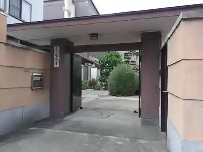 誓福寺のその他建物