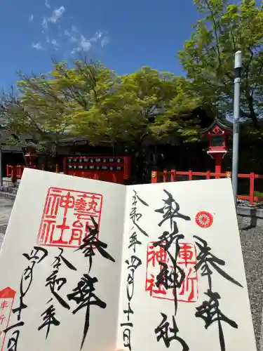 芸能神社の{uncategorized: "未分類", other: "その他", undefined: "問題あり", building: "その他建物", grave: "お墓", sacred_gate: "鳥居", guardian: "狛犬", statue: "像", buddha: "仏像", history: "歴史", nature: "自然", garden: "庭園", animal: "動物", pagoda: "塔", temizu: "手水舎", mountain_gate: "山門・神門", sanctuary: "本殿・本堂", subordinate: "末社・摂社", art: "芸術", scenery: "景色", jizo: "地蔵", ema: "絵馬", goshuin: "御朱印", omikuji: "おみくじ", items: "授与品その他", amulet: "お守り", goshuincho: "御朱印帳", eats: "食事", festival: "お祭り", votive_dance: "神楽", shichigosan: "七五三参", wedding: "結婚式", experience: "体験その他", initially: "初詣", around: "周辺", anti_infection: "感染症対策"}
