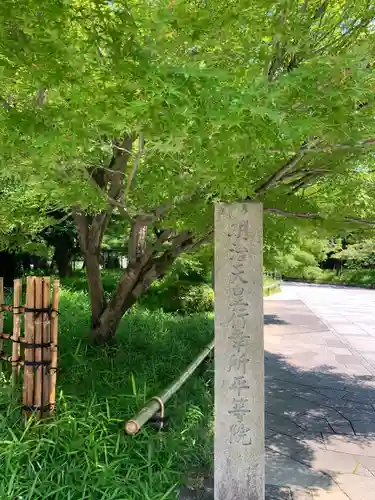 平等院のその他建物